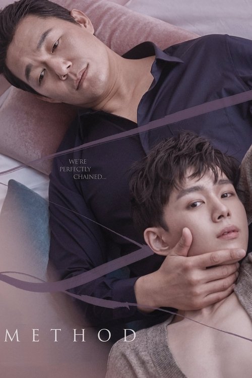 Method (2017) poster