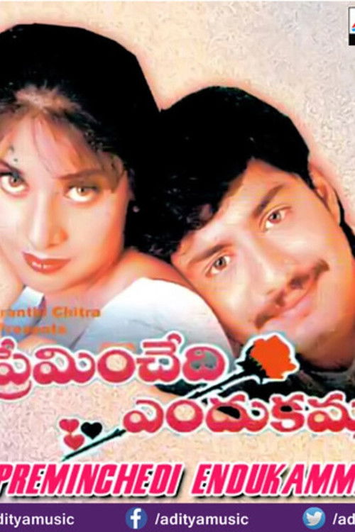Preminchedi Endukamma (1999) poster