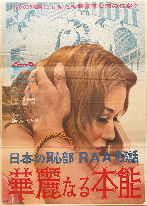 A Woman's Shameful RAA Story: A Magnificent Instinct (1969) poster