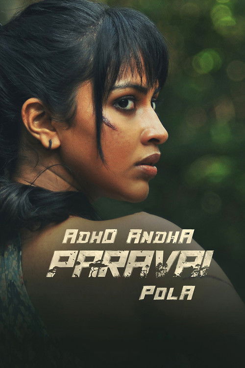 Adho Andha Paravai Pola (2022) poster