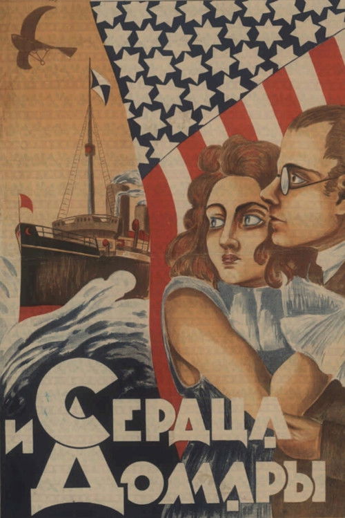 Hearts and Dollars (1924) poster