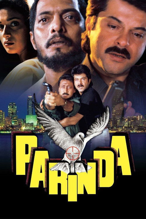 Kardeşler (1989) poster