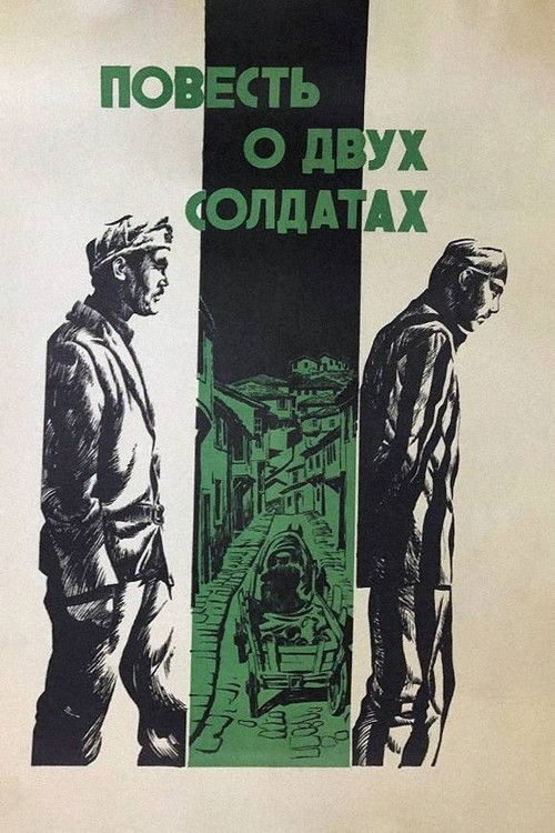The Tale of Two Soldiers (1976) poster