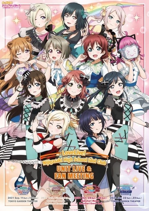 Love Live! Nijigasaki High School Idol Club UNIT LIVE & FAN MEETING vol.4 R3BIRTH ～First DELIGHT～ (2022) poster