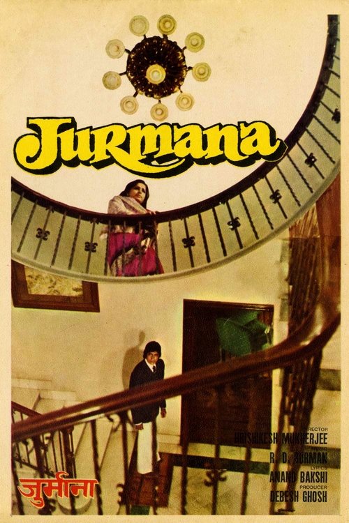 Intikam / Kalbin Hirsizi ve Çapgın Casanova / Jurmana (1979) poster