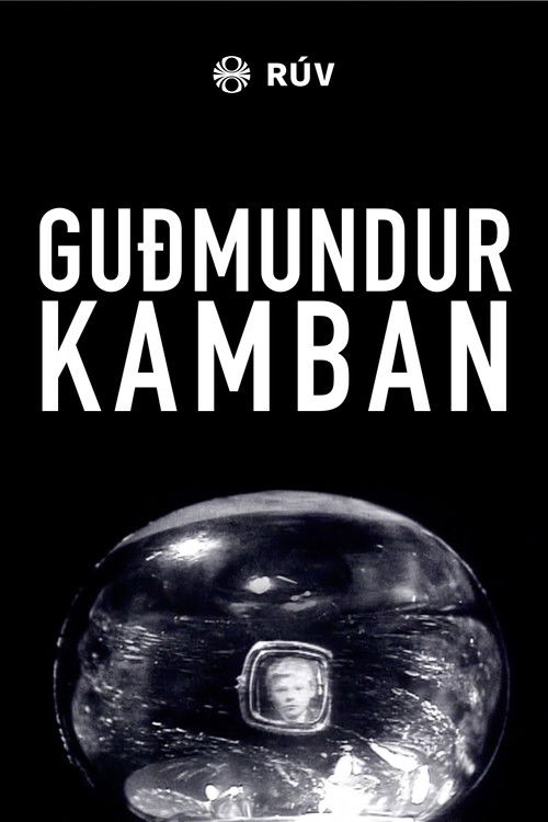 Gudmundur Kamban (1988) poster