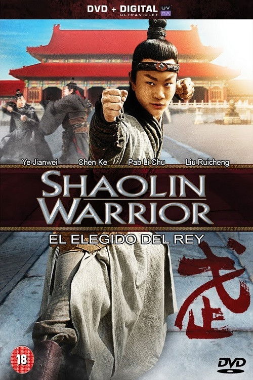 Shaolin Warrior (2013) poster