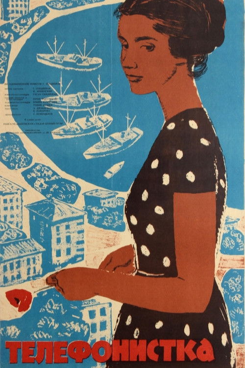 The Telephone Operator (1962) poster