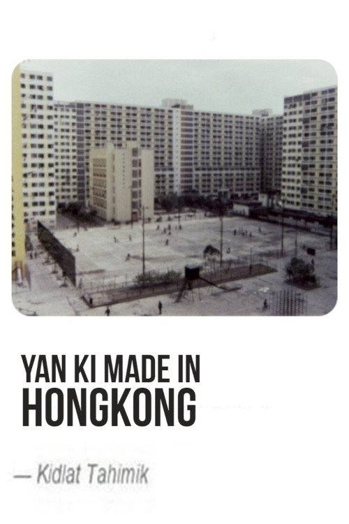 Yan Ki Made in Hongkong (1980) poster