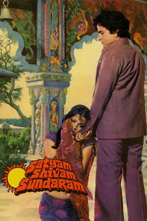 Gerçek, Aşk ve Güzellik (1978) poster