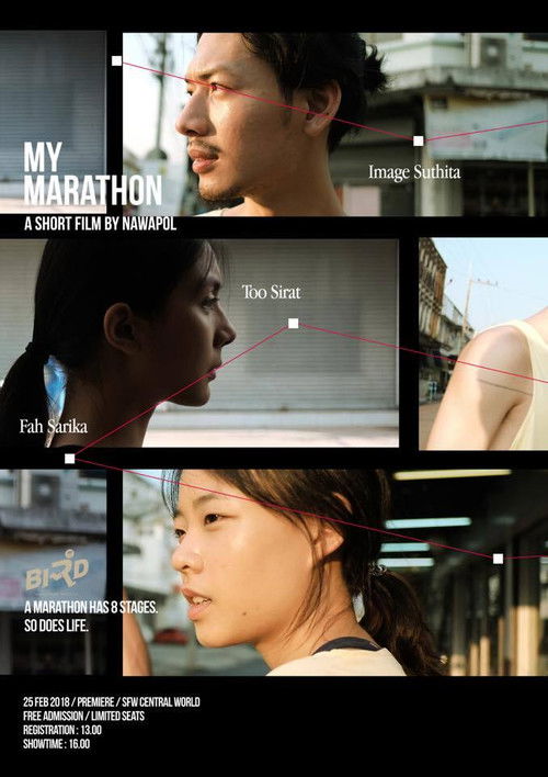 My Marathon (2018) poster