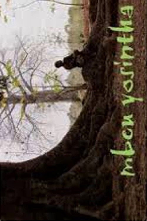 Seeds of Change (2014) poster