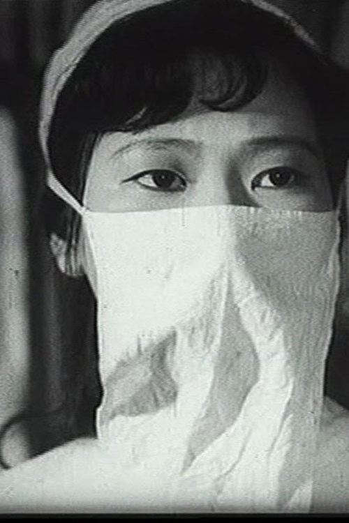 Song to the Front (2011) poster