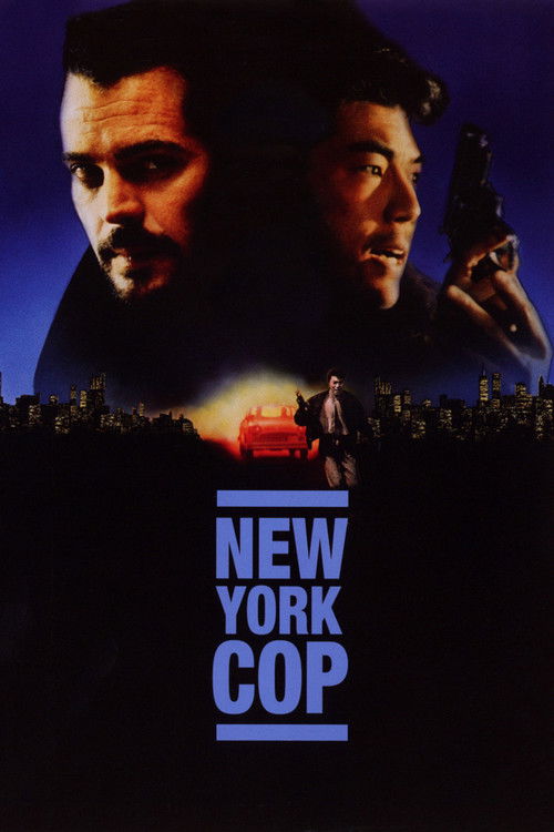 New York Undercover Cop (1993) poster