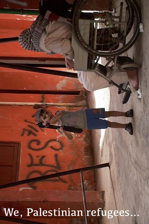 We, Palestinian refugees... (2014) poster
