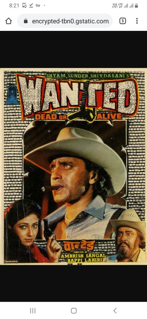 Wanted: Dead or Alive (1984) poster