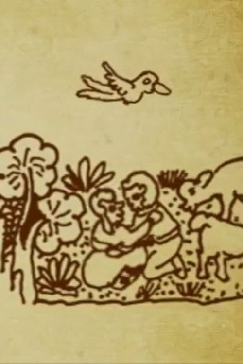 Los Apus y sus Animales (2010) poster