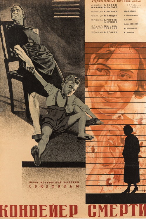 Конвейер смерти (1933) poster