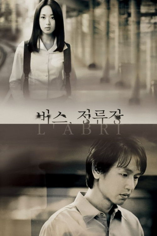 L′Abri (2002) poster