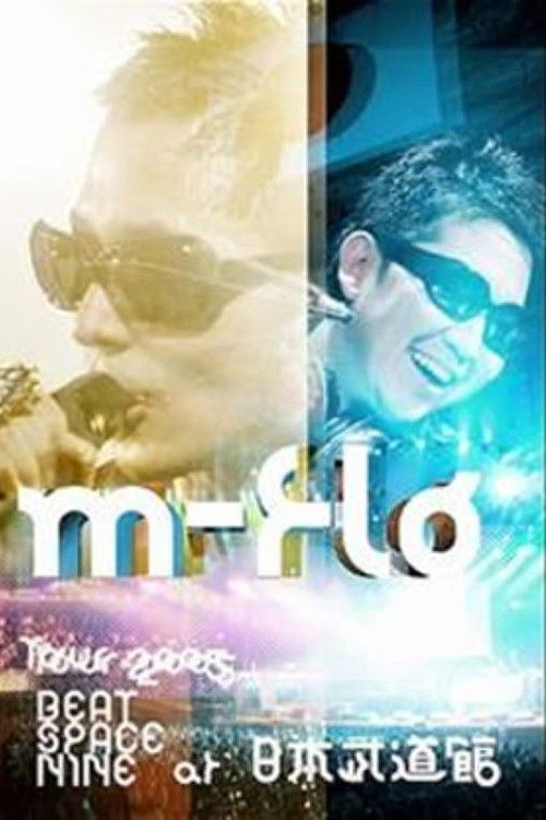 m-flo TOUR 2005 BEAT SPACE NINE (2006) poster