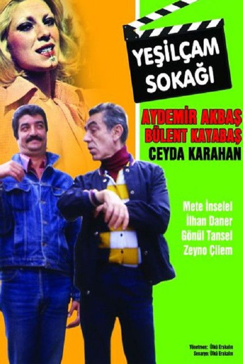 Yeşilçam Sokağı (1977) poster