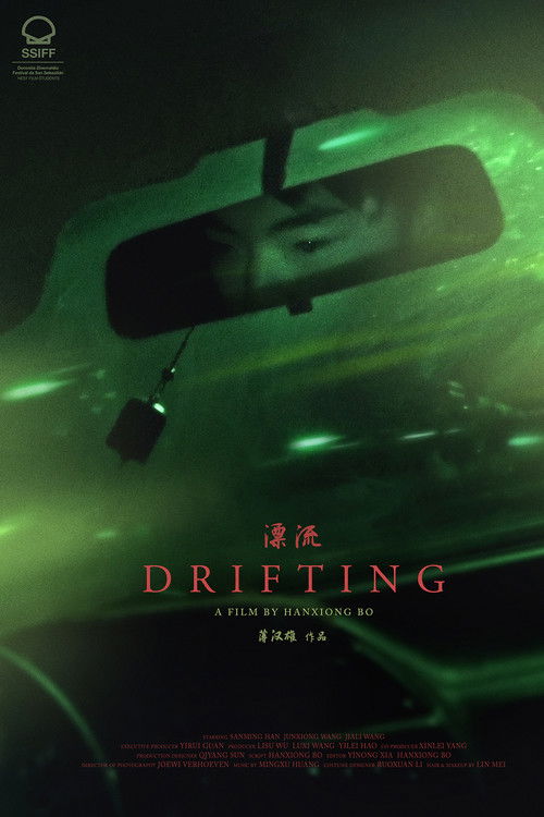 Drifting (2019) poster