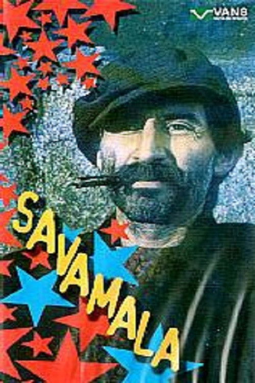 Savamala (1982) poster