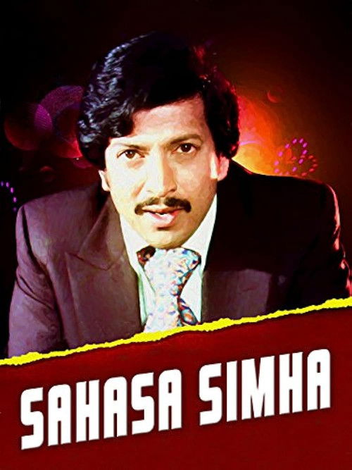 Sahasa Simha (1982) poster