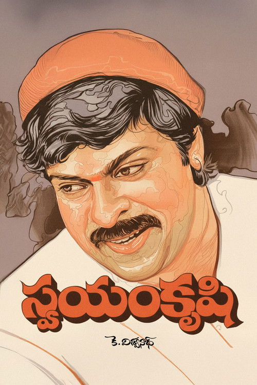 Swayamkrushi (1987) poster