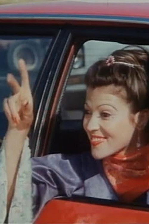 From the Other Side of the River (1982) poster