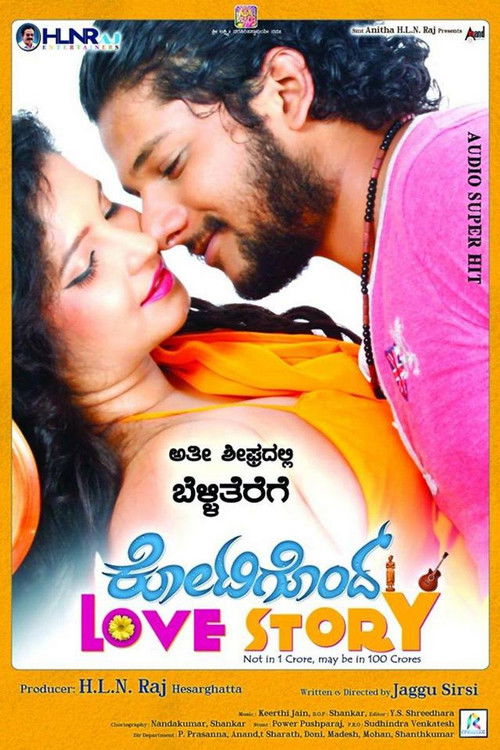 Kotigondh Love Story (2015) poster