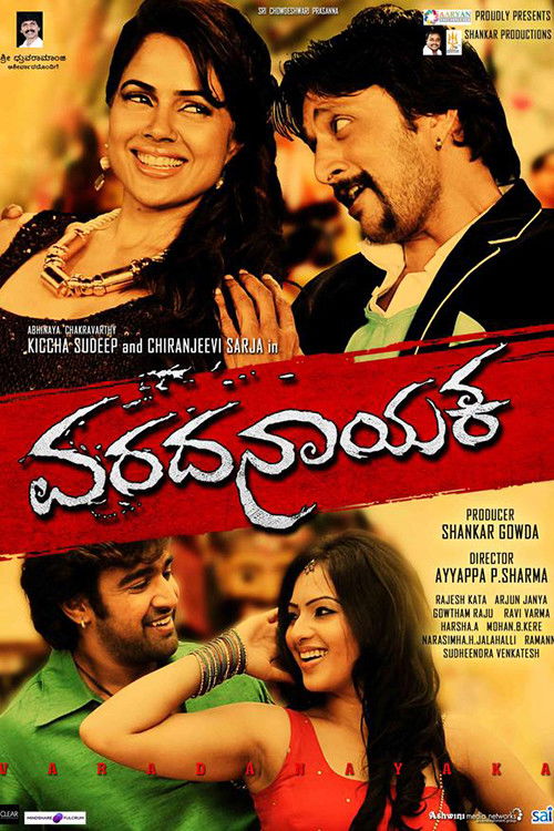 Varadanayaka (2013) poster