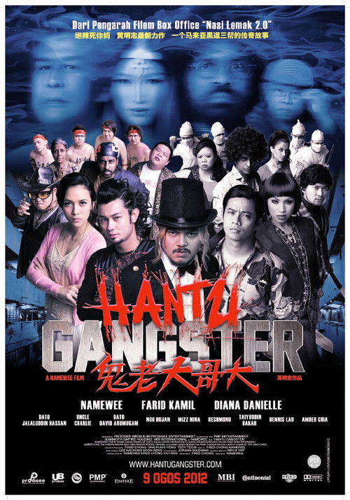 Hantu Gangster (2012) poster