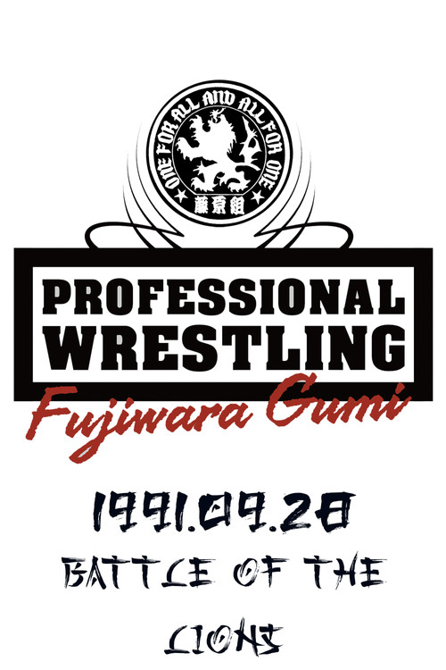 PWFG: Battle of The Lions (1991) poster