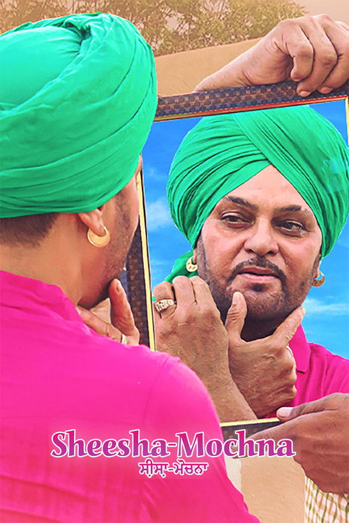 Sheesha Mochna (2022) poster