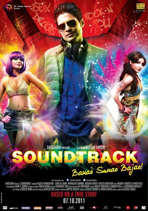 Soundtrack (2011) poster