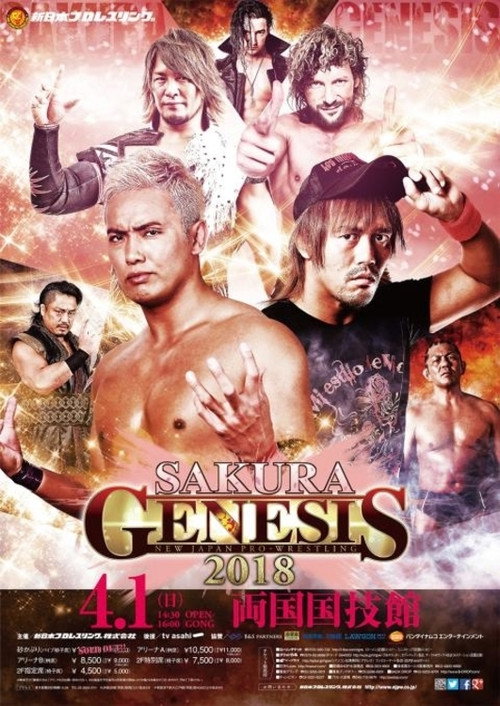 NJPW Sakura Genesis 2018 (2018) poster