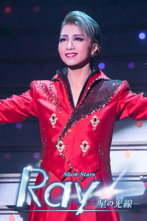 Ray -Stellar Light- (2020) poster