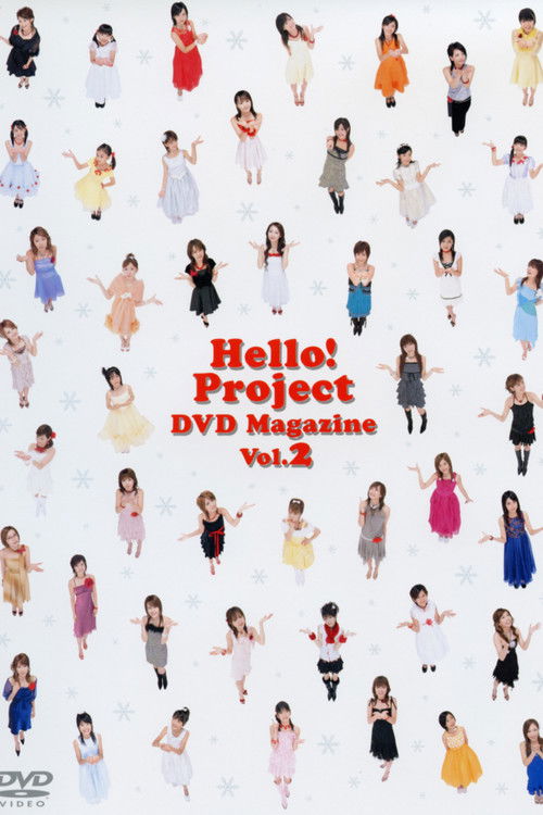 Hello! Project DVD Magazine Vol.2 (2005) poster