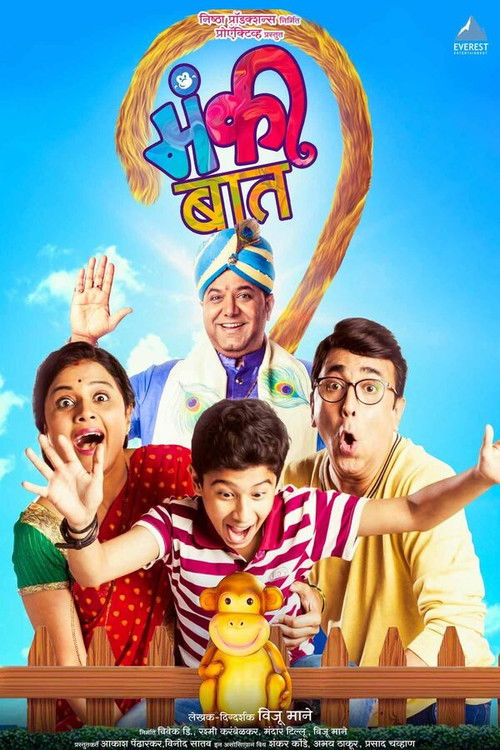 Monkey Baat (2018) poster