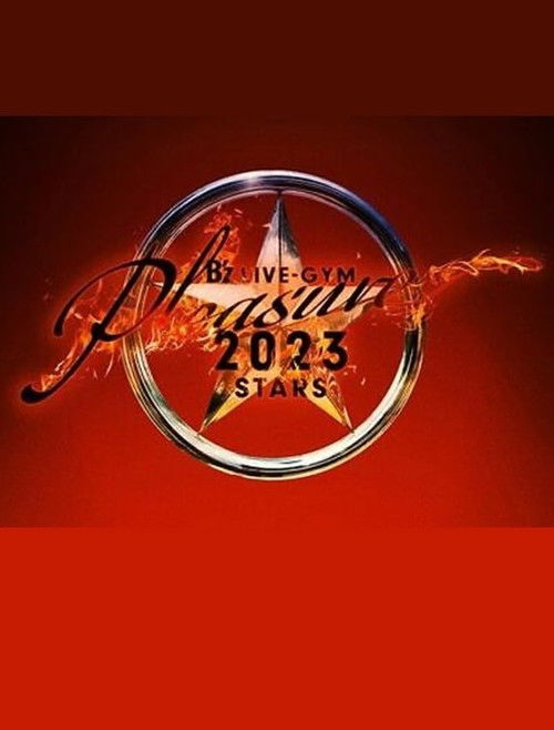 B’z LIVE-GYM Pleasure 2023 -STARS- TOUR DOCUMENTARY (2023) poster