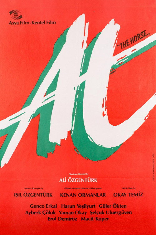 At (1982) poster