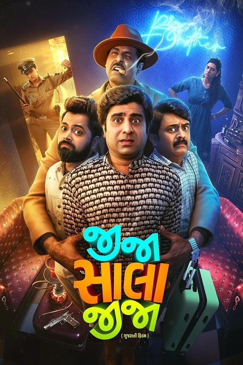 Jija Sala Jija (2025) poster