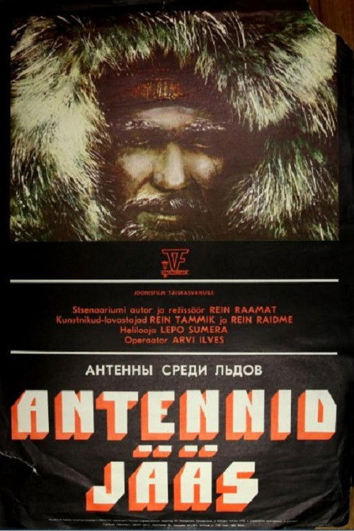 Antennid jääs (1977) poster