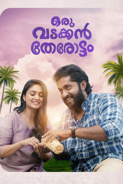 Oru Vadakkan Therottam poster