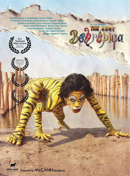 The Lost Behrupiya (2014) poster