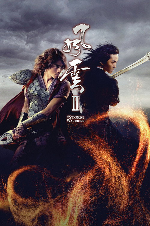 Fırtına Savaşçıları (2009) poster