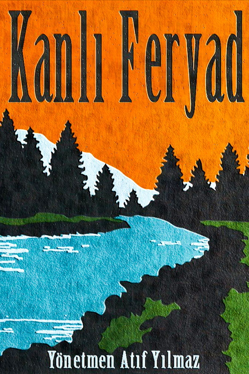 The Bloody Cry (1951) poster