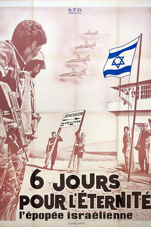 שישה ימים לנצח (1968) poster