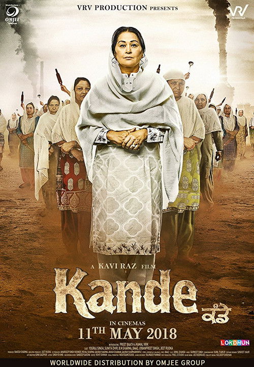 Kande (2018) poster